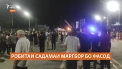 Коршиносон садамаи маргбори Кӯлобро бо фасод рабт медиҳанд Коршиносон садамаи маргбори Кӯлобро бо фасод рабт медиҳанд