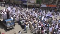 سوات کې د 'عزم استحکام' عملیاتو پرضد لاریون شوی دی سوات کې د 'عزم استحکام' عملیاتو پرضد لاریون شوی دی