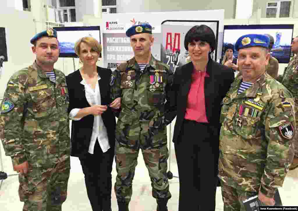 Під час презентації книги Радіо Свобода «АД 242» про оборону Донецького аеропорту. Разом із «кіборгами» укладачка книги Ірина Штогрін (ліворуч) і очільниця Київського бюро Радіо Свобода Інна Кузнецова. Київ, 20 січня 2016 року