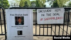 Relatives of Shahab Dalili protested outside the White House on August 13 with signs calling for his release.