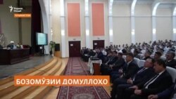 Аз масҷиду мадраса ба Донишкадаи санъат. Ба имомон дар Душанбе чӣ ёд медиҳанд? Аз масҷиду мадраса ба Донишкадаи санъат. Ба имомон дар Душанбе чӣ ёд медиҳанд?
