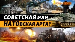 Оружие западных партнеров на фронте: какие проблемы ждут армию РФ? (видео) Оружие западных партнеров на фронте: какие проблемы ждут армию РФ? (видео)