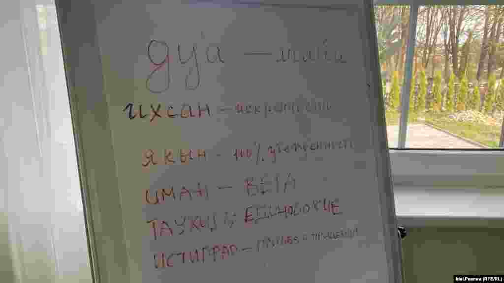 Уроки татарского языка и ислама в мечети села Нямежис 