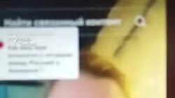 Американсько-російські відносини Американсько-російські відносини