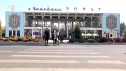 Чойхонаи “Роҳат”-ро дар Душанбе аз байн мебаранд
 Чойхонаи “Роҳат”-ро дар Душанбе аз байн мебаранд