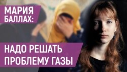 Мария Баллах: В кибуц мы больше не вернемся! Мария Баллах: В кибуц мы больше не вернемся!