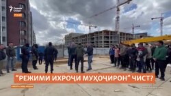 Русия "режими ихроҷи муҳоҷирон"-ро ҷорӣ мекунад. Маънои он чист? Русия "режими ихроҷи муҳоҷирон"-ро ҷорӣ мекунад. Маънои он чист?