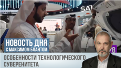 Особенности технологического суверенитета