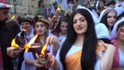 یزیدیانو د عراق په کردستان کې خپل نوی کال لمانځلی دی  یزیدیانو د عراق په کردستان کې خپل نوی کال لمانځلی دی