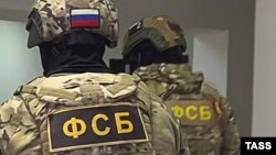 Сотрудники ФСБ РФ