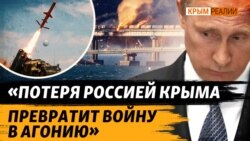 Украина испытывает ракеты, которые могут долететь до Керченского моста Украина испытывает ракеты, которые могут долететь до Керченского моста