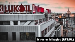 Централата на Лукойл в София.