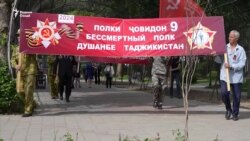 Раҳпаймоии Полки абадӣ дар Душанбе камранг шуд Раҳпаймоии Полки абадӣ дар Душанбе камранг шуд