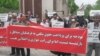 در اراک، علاوه بر معلمان، شماری از والدین دانشآموزان نیز با فرزندان خود در تجمع شرکت کردند
