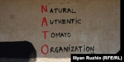 Графит во Старо Железаре, посветен на 75-ата годишнина од создавањето на НАТО, 2024 година
