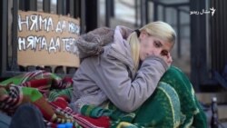 د بلغاریا نرښځۍ ولې د نه خوړلو احتجاج پیل کړی دی؟ د بلغاریا نرښځۍ ولې د نه خوړلو احتجاج پیل کړی دی؟