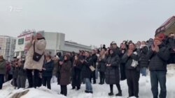 Шиорҳои зидди ҷанг ва Путин ҳангоми видоъ бо Навалний Шиорҳои зидди ҷанг ва Путин ҳангоми видоъ бо Навалний