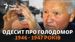 «Їсти було нічого, а СРСР кораблями вивозили ось таку картоплю» – спогади свідка подій Голодомору «Їсти було нічого, а СРСР кораблями вивозили ось таку картоплю» – спогади свідка подій Голодомору