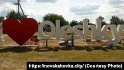 До російської окупації в Олешківській громаді проживало 40 тисяч населення