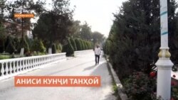 Аниси кунҷи танҳоии Рустам Қувватов китоб будааст Аниси кунҷи танҳоии Рустам Қувватов китоб будааст