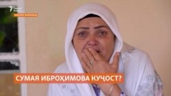 "Духтарамро ёбед!". Модар мегӯяд духтараш баъди ҷанҷоли хонаводагӣ беномунишон шуд. "Духтарамро ёбед!". Модар мегӯяд духтараш баъди ҷанҷоли хонаводагӣ беномунишон шуд.