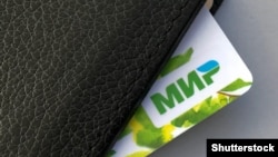 Карта платежной системы "Мир"