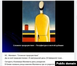 Postarea lui Petro Sirotiuk cu ocazia aniversării începutului războiului din Ucraina.