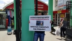 «Скільки ще потрібно жертв?» – активіст Акімов вийшов на одиночний пікет у Сімферополі (відео) «Скільки ще потрібно жертв?» – активіст Акімов вийшов на одиночний пікет у Сімферополі (відео)