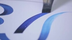 Начинаем «Elifbe» (видео) Начинаем «Elifbe» (видео)