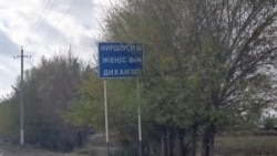 Бартарӣ ва мушкилоти зиндагии тоҷикон дар Қазоқистон. Бартарӣ ва мушкилоти зиндагии тоҷикон дар Қазоқистон.
