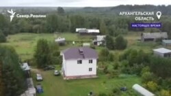 Жизнь за городом и без работы — новый тренд жизни в России
 Жизнь за городом и без работы — новый тренд жизни в России