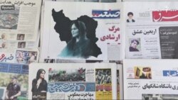 ايران کې مظاهرو کاروبارونه اغېزمن کړي دي  ايران کې مظاهرو کاروبارونه اغېزمن کړي دي