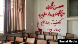 A classroom at Ferdowsi University with graffiti expressing opposition to the execution of anti-government protesters.