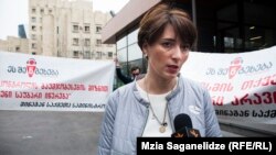 ეკა გიგაური