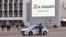 В центре Краснодара, 7 марта 2022 г.