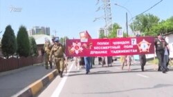 Раҳпаймоии баҳсбарангез дар Душанбе баргузор шуд Раҳпаймоии баҳсбарангез дар Душанбе баргузор шуд