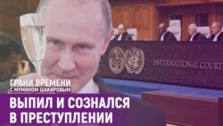 «Крах России американцы доверили Путину» | Грани времени с Мумином Шакировым «Крах России американцы доверили Путину» | Грани времени с Мумином Шакировым