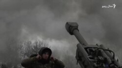 اوکراين د روسي ځواکونو خلاف اېم ۷۷۷ توپخانه کاروي