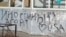 Надпись на офисе "Байкальской экологической волны"