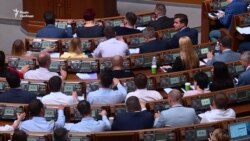 Рада ухвалила у першому читанні «конфіскацію незаконних активів» – відео Рада ухвалила у першому читанні «конфіскацію незаконних активів» – відео