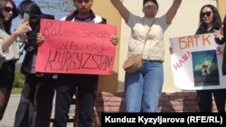 Тазоҳурот дар назди сафорати Тоҷикистон дар пойтахти Қирғизистон. 14-уми апрели 2022