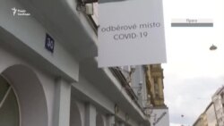 У Чехії без негативного тесту на COVID-19 не пускають до офісів – відео У Чехії без негативного тесту на COVID-19 не пускають до офісів – відео