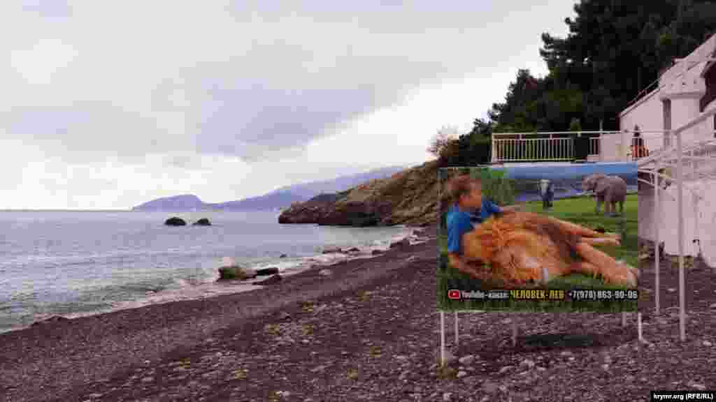 «Человек-лев» Олег Зубков на фоне скального хаоса Тузлух, или Сырных скал