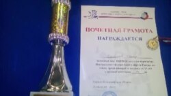 Як хона пур аз медал. Медалҳои Далери 11-сола (Қисми 1) Як хона пур аз медал. Медалҳои Далери 11-сола (Қисми 1)