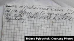 Щоденник українського письменника Володимира Вакуленка, якого викрали російські військові на Харківщині. Фото: Харківський літературний музей