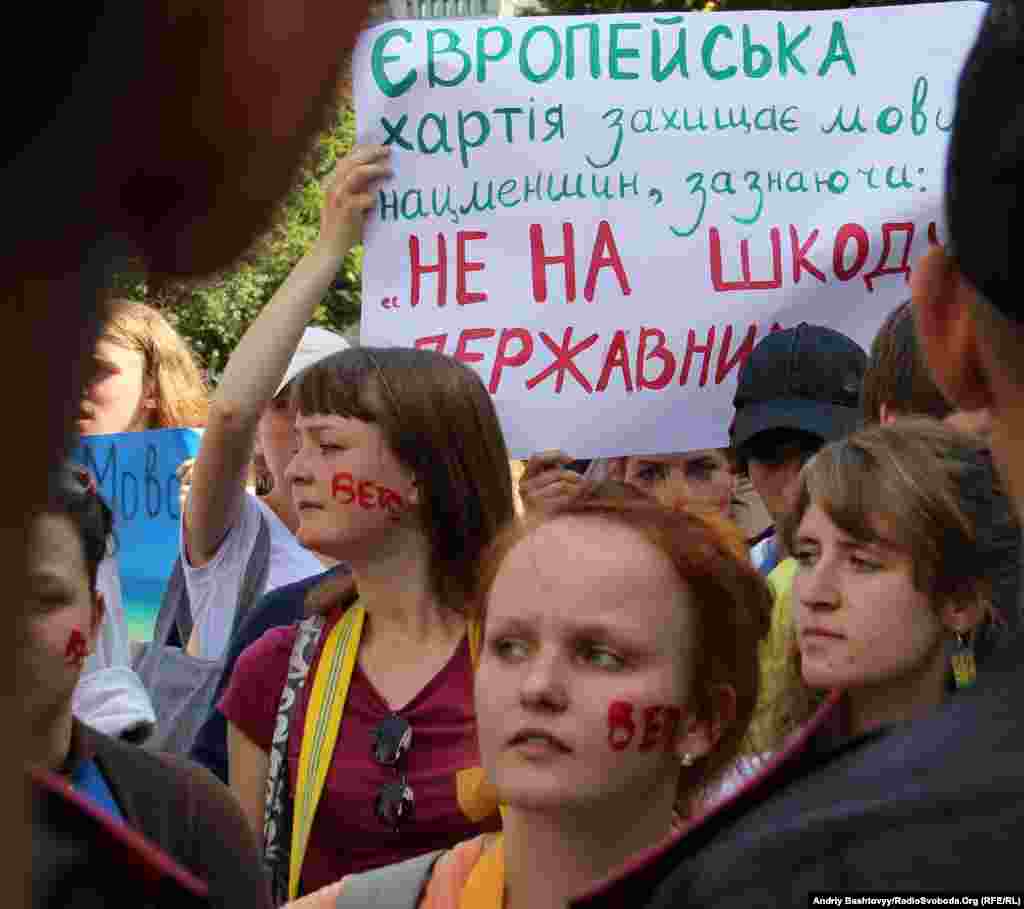 Третій день «Мовного майдану». Київ, 5 липня 2012 року