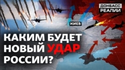 Російська армія відступає, щоби вдарити з новою силою по Україні? Російська армія відступає, щоби вдарити з новою силою по Україні?
