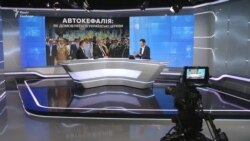 Томос для України. Чи домовляться українські церкви? Томос для України. Чи домовляться українські церкви?