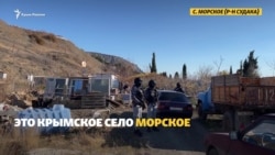 «Спецоперация» в Морском: дом крымского татарина Рустема Усеинова под Судаком снесли при участии спецназа, ФСБ, МЧС и судебных приставов (видео) «Спецоперация» в Морском: дом крымского татарина Рустема Усеинова под Судаком снесли при участии спецназа, ФСБ, МЧС и судебных приставов (видео)