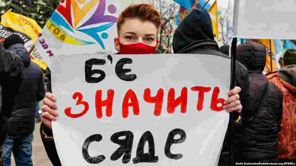 «В Україні побутує уявлення, що домашнє насильство відбувається в сім’ях, які опинилися в складних життєвих обставинах. Однак практика свідчить, що родина, у якій відбувається насильство, може здаватися, на перший погляд, добропорядною. Проте зачинені двері можуть приховувати різні види насильства – фізичне, сексуальне, психологічне й економічне. Досить миритися з таким станом речей! Час відчинити правду про насильство та зробити його видимим!» – Зазначили організатори  